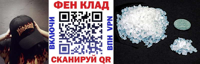 Амфетамин VHQ  купить наркотики цена  Кизел 
