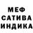 Меф мука Issam Touiti
