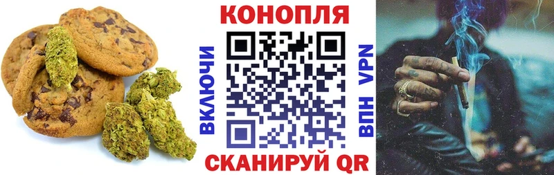 гидра маркетплейс Кизел Cannafood конопля