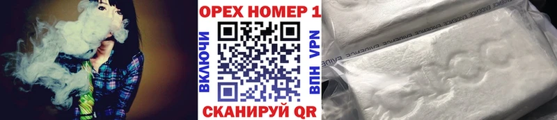 МЕГА tor  Кизел  КОКАИН VHQ 