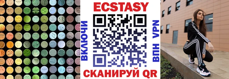 Ecstasy TESLA  Кизел 