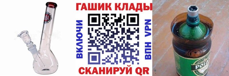 как найти   Кизел  ГАШИШ ice o lator 