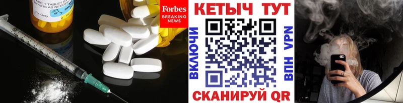 КЕТАМИН ketamine  KRAKEN как войти  Кизел 