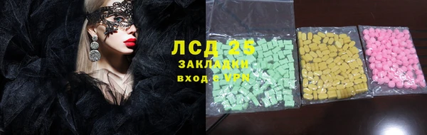 spice Алексеевка