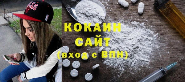 МДМА Алексин