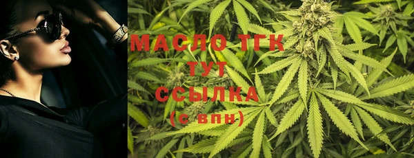 МДМА Алексин