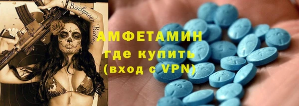 а пвп мука Покровск