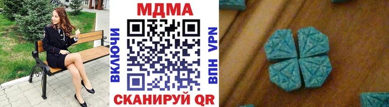 hydra ссылка  Кизел  МДМА кристаллы  цена наркотик 