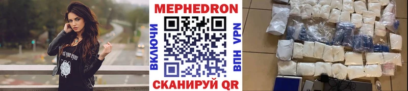 Меф кристаллы  Кизел 