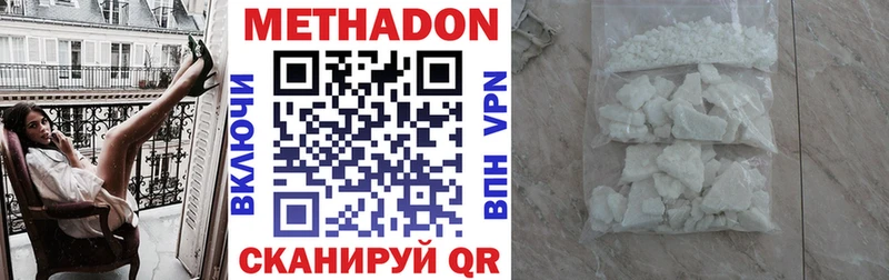 закладки Кизел Метадон VHQ