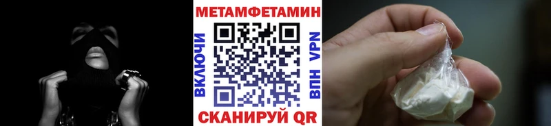 дарнет шоп  Кизел  Первитин винт 