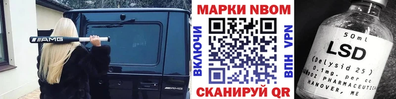 Марки NBOMe 1,8мг  ссылка на мегу ссылка  Кизел 