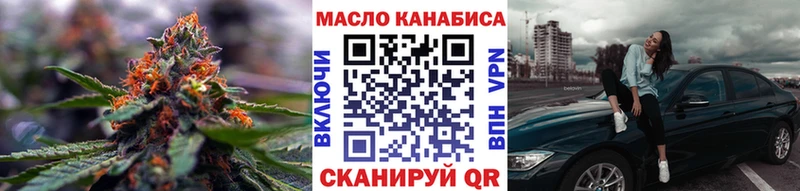 Дистиллят ТГК Wax  Кизел 